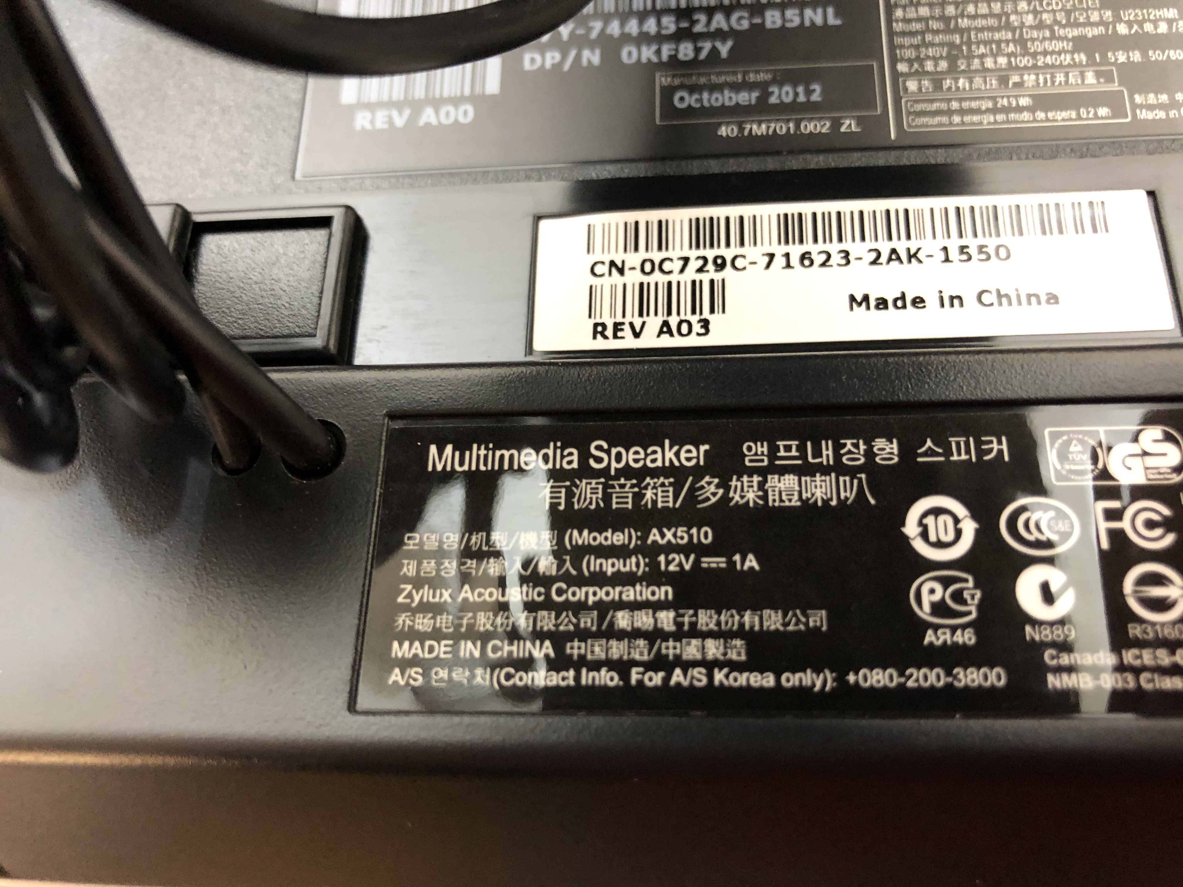 Refurbished Dell U2312HMt LED Monitor
